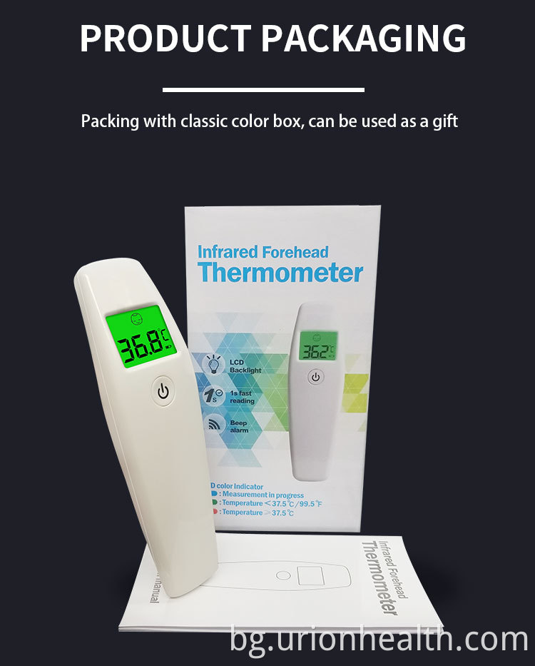 Инфрачервен термометър Infrared Thermometer